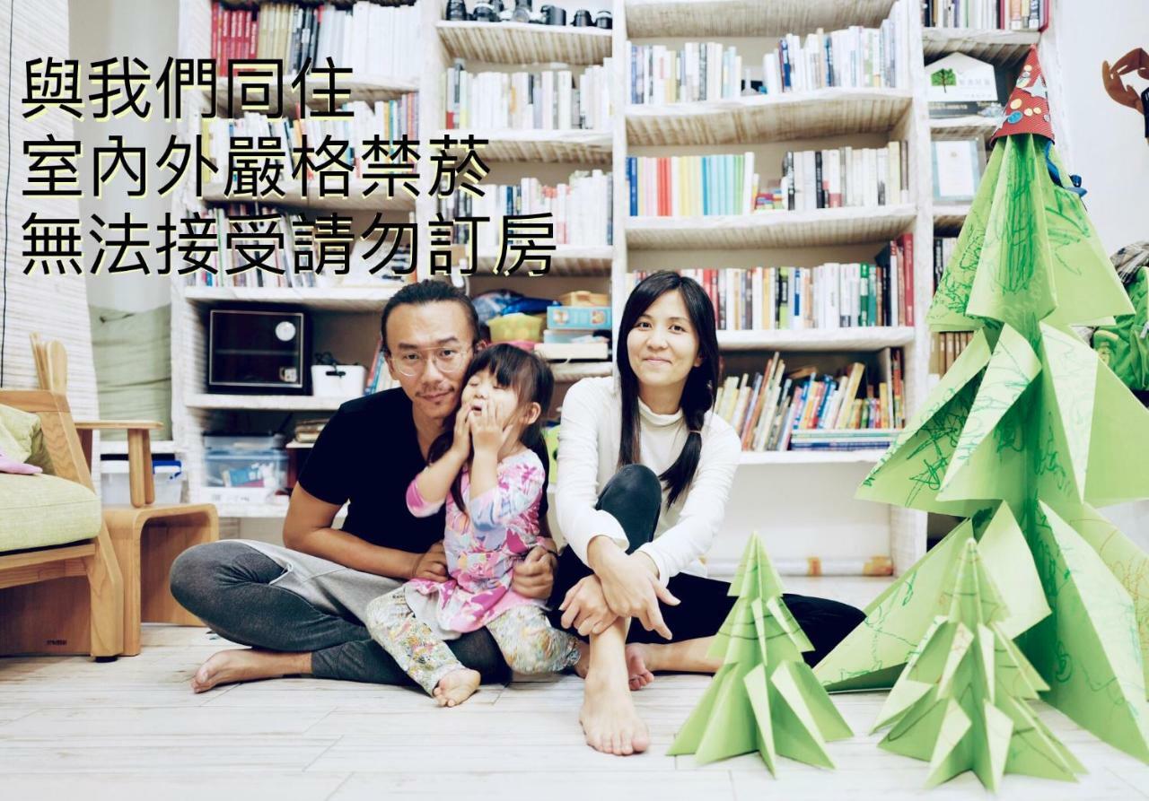 Hao House 1939 Bed & Breakfast Hualien City Exterior photo
